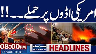Iran US Talks Via Pakistan | Iran Attack on Israel | 8 PM News Headlines | Samaa TV