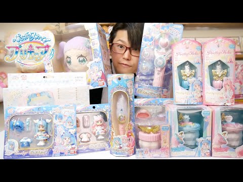 【大量買い】ひろがるスカイ！プリキュアのおもちゃがついに発売！！購入品紹介！