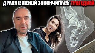 видео: Семейная бойня: Товстик в больнице после падения с лестницы пятеро детей отказываются жить с матерью картинка: Семейная бойня: Товстик в больнице после падения с лестницы пятеро детей отказываются жить с матерью