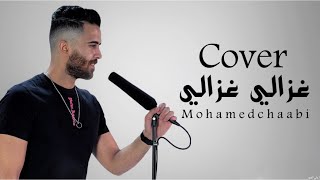 Mohamed chaabi - ghazali ( exclusive music video cover ) | محمد شعبي - غزالي