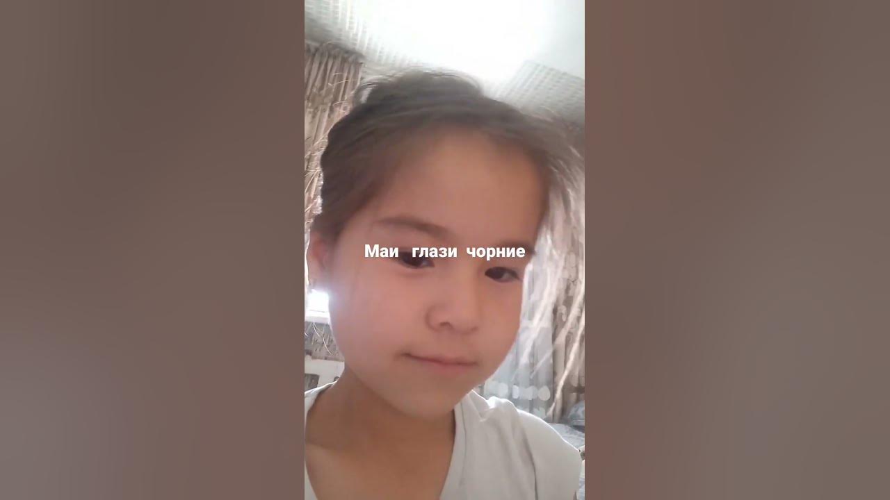 чорни глаз - YouTube