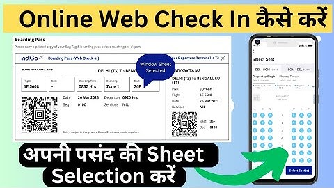 Web check in kaise karen? what is web check in? how to do web check in Indigo flight ?