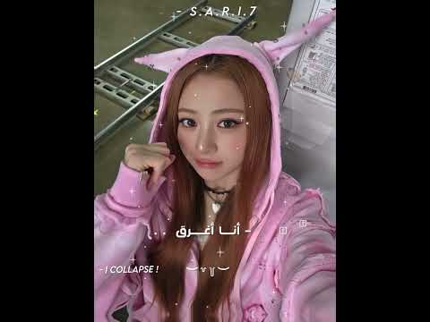 تسسسليك التن الف ولو عدلتي سارهيز دانساره اطلق دوو جيني لساره وبس   