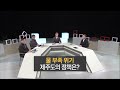 집중진단 제주 [물 부족 위기, 제주도의 정책은?] KBS제주 230111방송