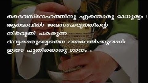 Divyakarunya nadhan nalkunna navya sneham by Jomon A. Jacob- A HEART SINGS