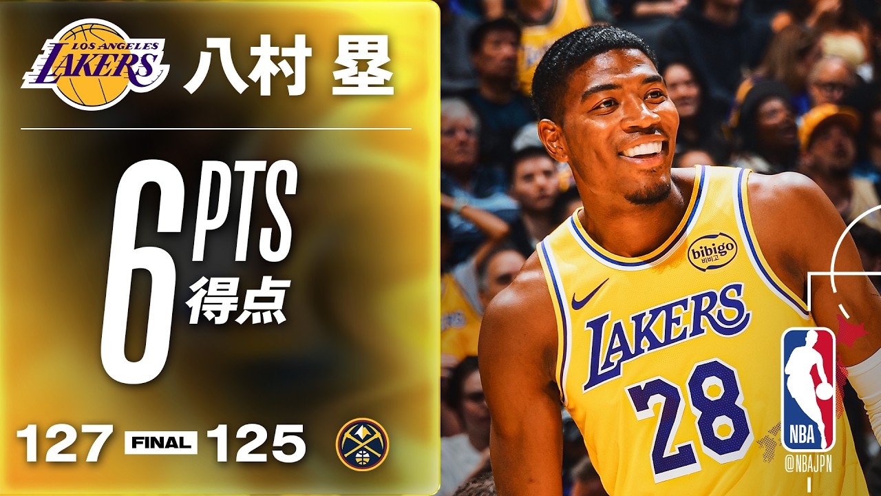 Rui Hachimura ⚔️] Scores 6 points and grabs 4 rebounds to win a 