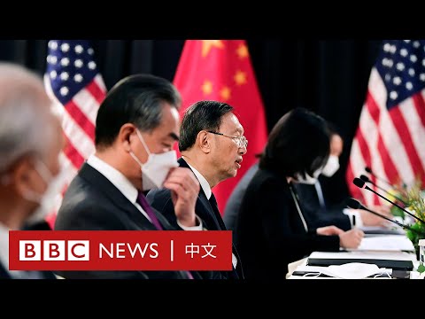 中美會談火藥味濃，楊潔篪：「難道我們吃洋人的苦頭還少嗎？」－ BBC News 中文