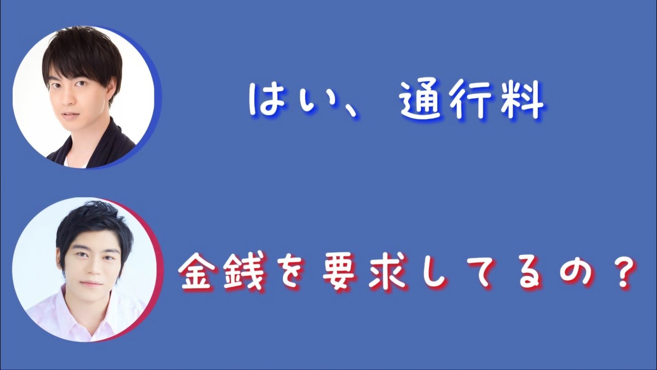 ゆっけのおうちにあそびにきたまことくん【茶番劇】【小林裕介、古川慎
