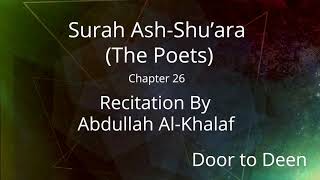 Surah Ash-Shu'ara (The Poets) Abdullah Al-Khalaf  Quran Recitation