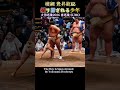 横綱 豊昇龍に振り回される少年❗【大田巡業2026 大相撲 春巡業】SUMO