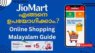 How to use JioMart? | Online Shopping Malayalam Guide #onlineshopping #jiomartapp screenshot 1