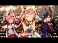 【ウマ娘MV】【高画質】うまぴょい伝説 アグネスデジタル、ハルウララ、ライスシャワー (アグネスデジタルセンター)