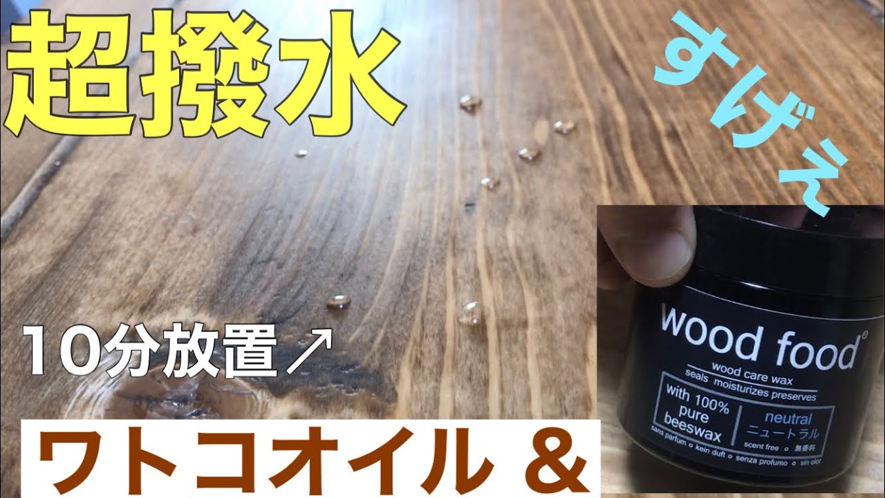 木製　ハンドメイド　オーダー　折りたたみテーブル　ワトコオイル 0_0a72997197cbfc68d5d430f48772