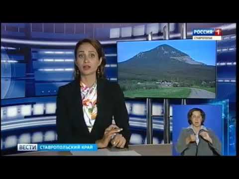 Кия мин воды