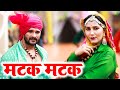 Khesarilalyadav        matak matak  new haryanvi dj song 2022