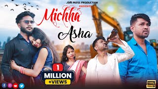 MICHHA ASHA BEWAFA SAD SONG | SANTALI NEW VIDEO SONG 2023-24 | MAHANTA SOREN | CHANDRAI JEYATA screenshot 5