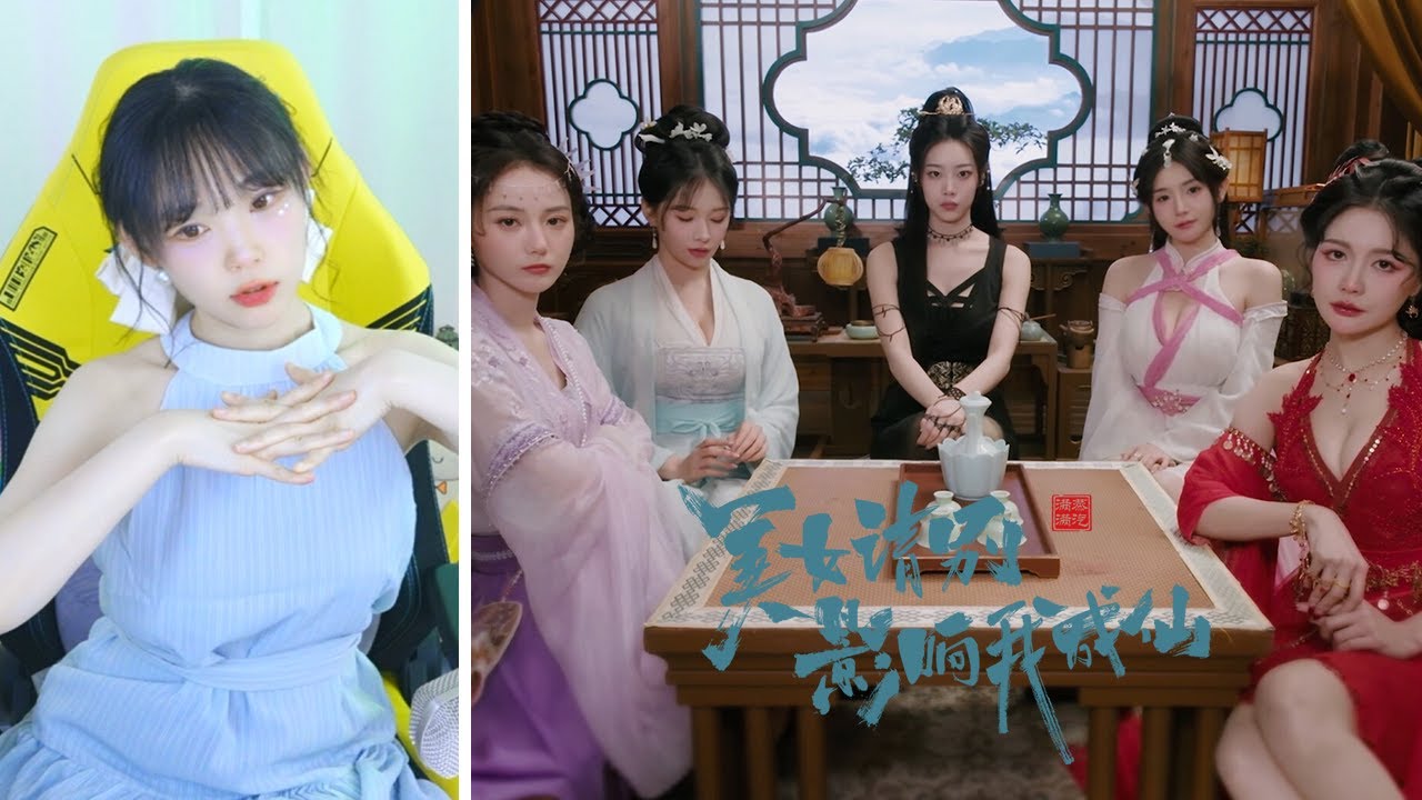 [미연시] 새봄추의 선택을 받은 미인은?? 미녀, 제발 내가 신선이 되는 걸 방해하지마! [美女，请别影响我成仙]