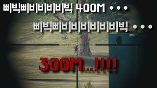 오린이의 옴닉식 거리계산 후 영점조절