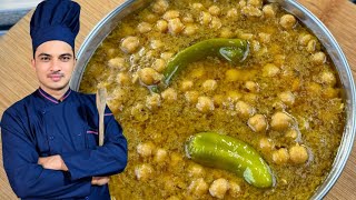 Mashoor Lahori Murgh Choley |Authentic Lahori Murgh Choley Recipe | Chef M Afzal |