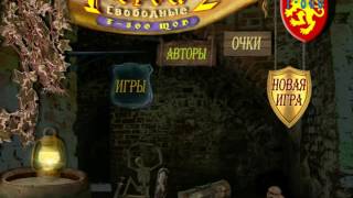 Free Heroes2 (T800 Mod) on Androind 6.0 screenshot 5