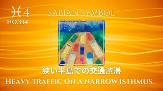 のいづんずり / 「人間は金の為に死ねるか」 為書きサイン入り