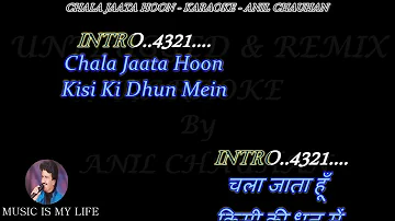 Chala Jaata Hoon Unplugged Karaoke With Scrolling Lyrics Eng  & हिंदी