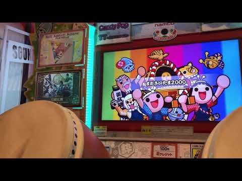 【ドロでた全1】まださいたま2000