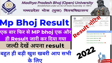 Mp bhoj open University result 2022 | bhoj result 2022 | MBA ¹ST MBA ²ST YEAR M.SC (IT) RESULT 2022