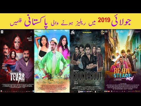 upcoming-pakistani-movies-in-july-2019-|-ready-steady-no,-sirf-tum-he-tow-ho,-tevar,-roundabout