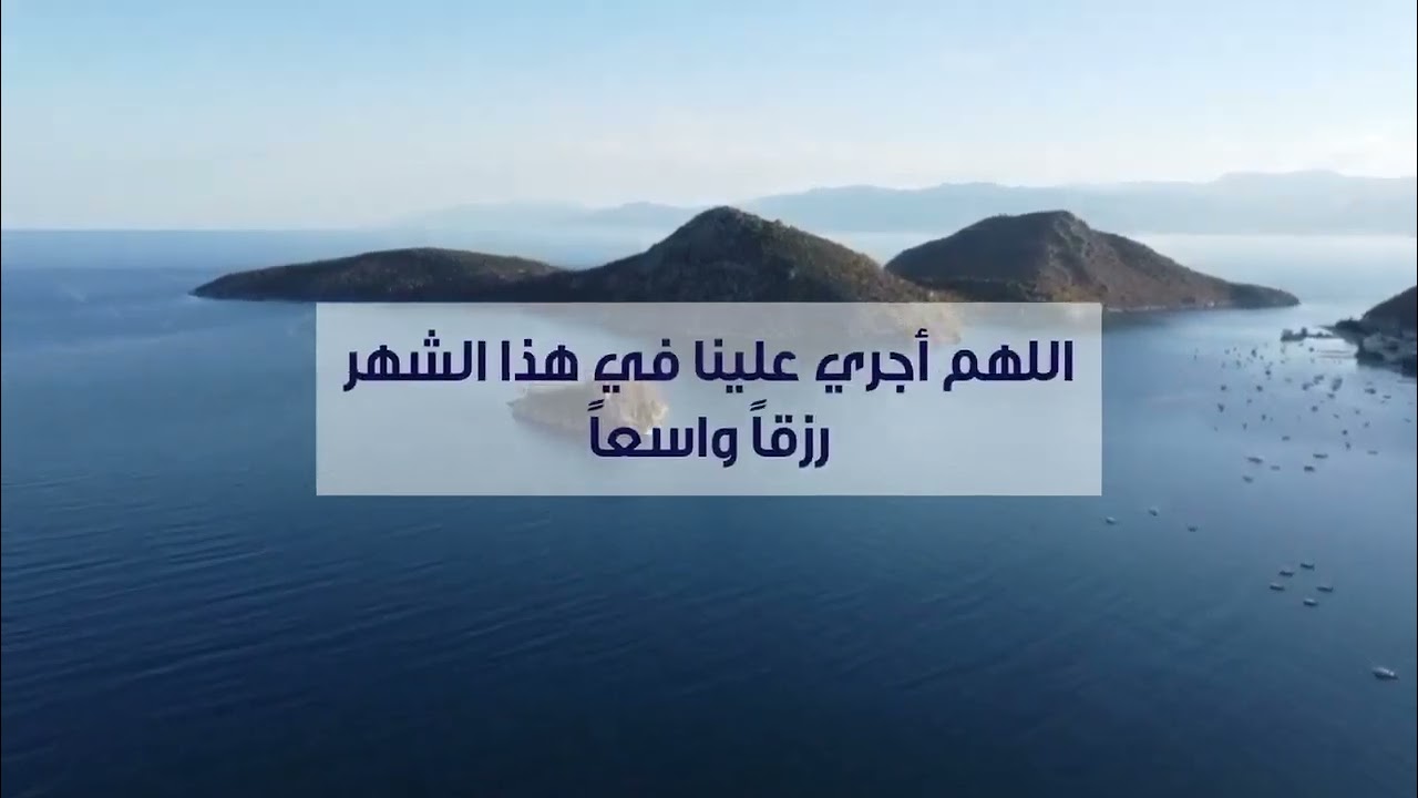 دعاء لسعة الرزق وزيادة الخير #عمرو_خالد