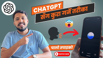 How to talk with ChatGPT in Nepali || chatgpt सँग नेपालीमा कुरा गर्ने तरीका ||