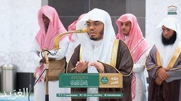 تلاوة بديعة لــغرّيد الحرم أ.د. : #ياسر_الدوسري | صلاة الفجر 23 ربيع الأول 1447هـ ۞ من سورة هود