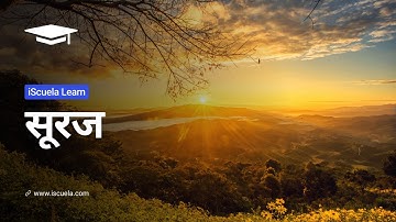 PB | Class 6 | Hindi | Chapter 7 | Suraj (PSEB)