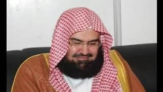 Surah 26 - Asy Syu'ara' | Syekh Abdurrahman As-Sudais