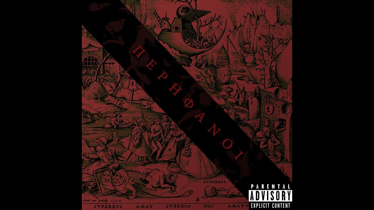 Senka - Ράμματα (feat. Sanswan)