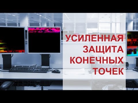 Видео: McAfee-д GTI гэж юу вэ?