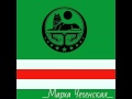 Нохчи г1иллакх Нохчи г1иллакх