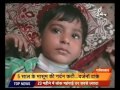 Three Died in Delhi Due to Chinese Kite Strings
