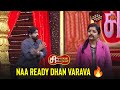 Kannaalae Miya Miya! - Fun Unlimited | Sirippu Raja Sirippu Rani | Tamil New Year Special | Sun TV