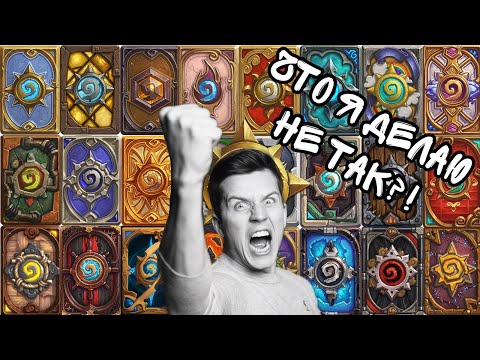 Video: Hearthstone - Permainan Kad Tertagih Yang Dapat Mengubah Anda