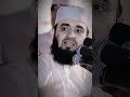 জুম্মার নামাজের ক্ষুদ্ভা শুনতা জরুরি ! #viral #viral #mizanur_rahman_azhari #shorts