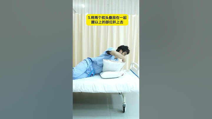 躺着玩手机的正确打开方式，健康知识宝藏