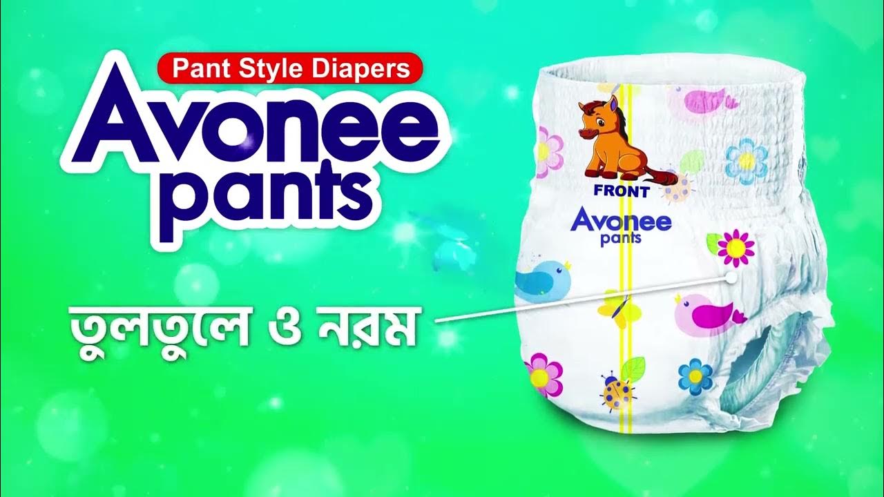 avonee-pants-baby-diaper-youtube