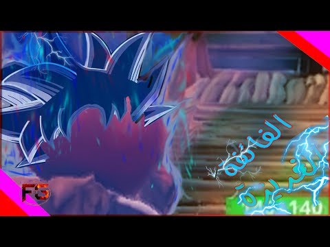 فورتنايت : الغريزة الفائقة وصلت حتى فورتنايت !!!!! ضحك x ضحك | Fortniet