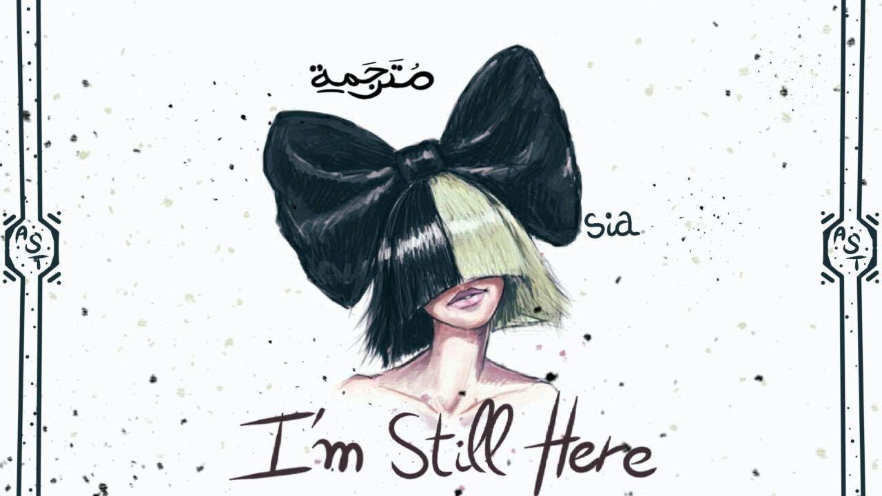 Sia I M Still Here Lyrics Video مترجمة Youtube