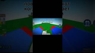 нет, ну рил же #roblox