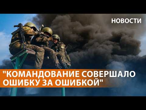 Russian army's situation on the front lines. Attack on Surgut. Zelenskyy requests Patriot. Tour w...