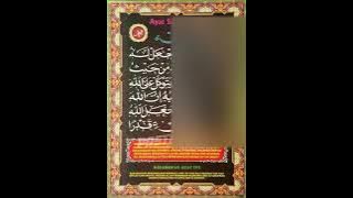 MUROTTAL AYAT 1000 DINAR PEMBUKA DAN PENARIK REZEKI  ( Sheikh Mishary Rashed Al Afasy )