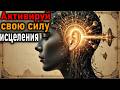 Техника запрещена секретная точка тела Коснись за ухом синхронизация тела разума и духа Техника запрещена секретная точка тела Коснись за ухом синхронизация тела разума и духа