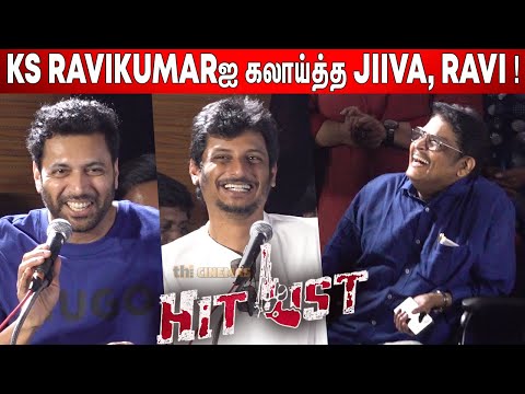 என்னையவே🤣 ! Jayam Ravi, Jiiva🤣 செம கலாய் Speech at Hit List Audio Launch